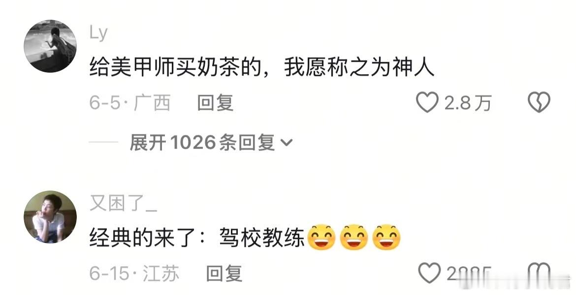 建议大家不要去维护任何一个已经付过钱的关系！ 