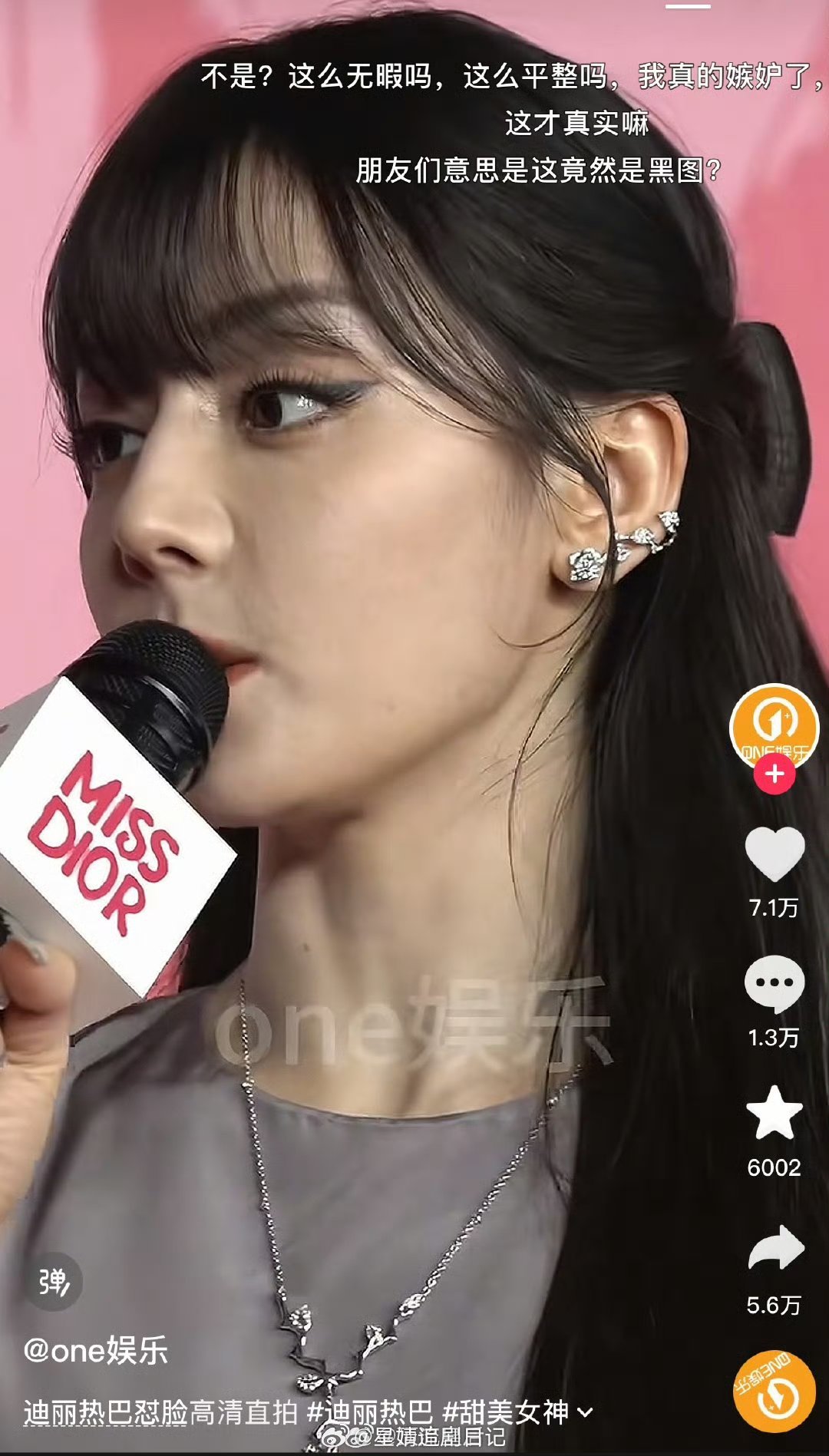 在🎵上刷到了迪丽热巴生图 ​​​