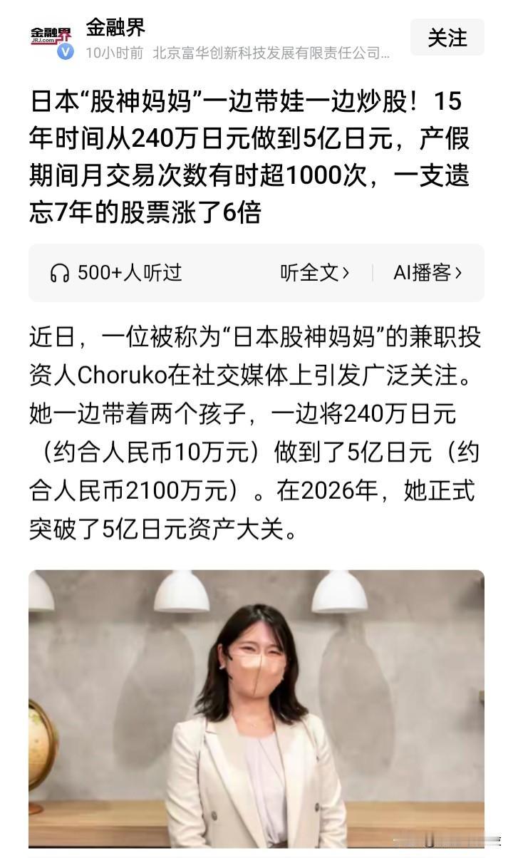 在国外长线长投而产生暴利，能信
但在a，谁敢买入股票放七年以上而不闻不问（除银行