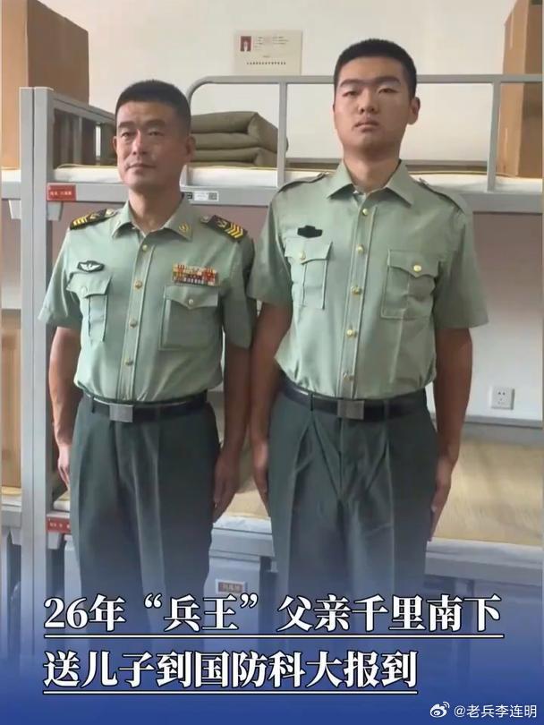 入伍26年兵王送儿子入读国防科技大毕家有着深厚的军旅情结，毕晨的爷爷1970年在