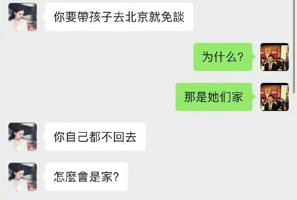 汪小菲：为什么不能让孩子回北京，那是他们家。大S：你自己都不回去，怎么会是家。 