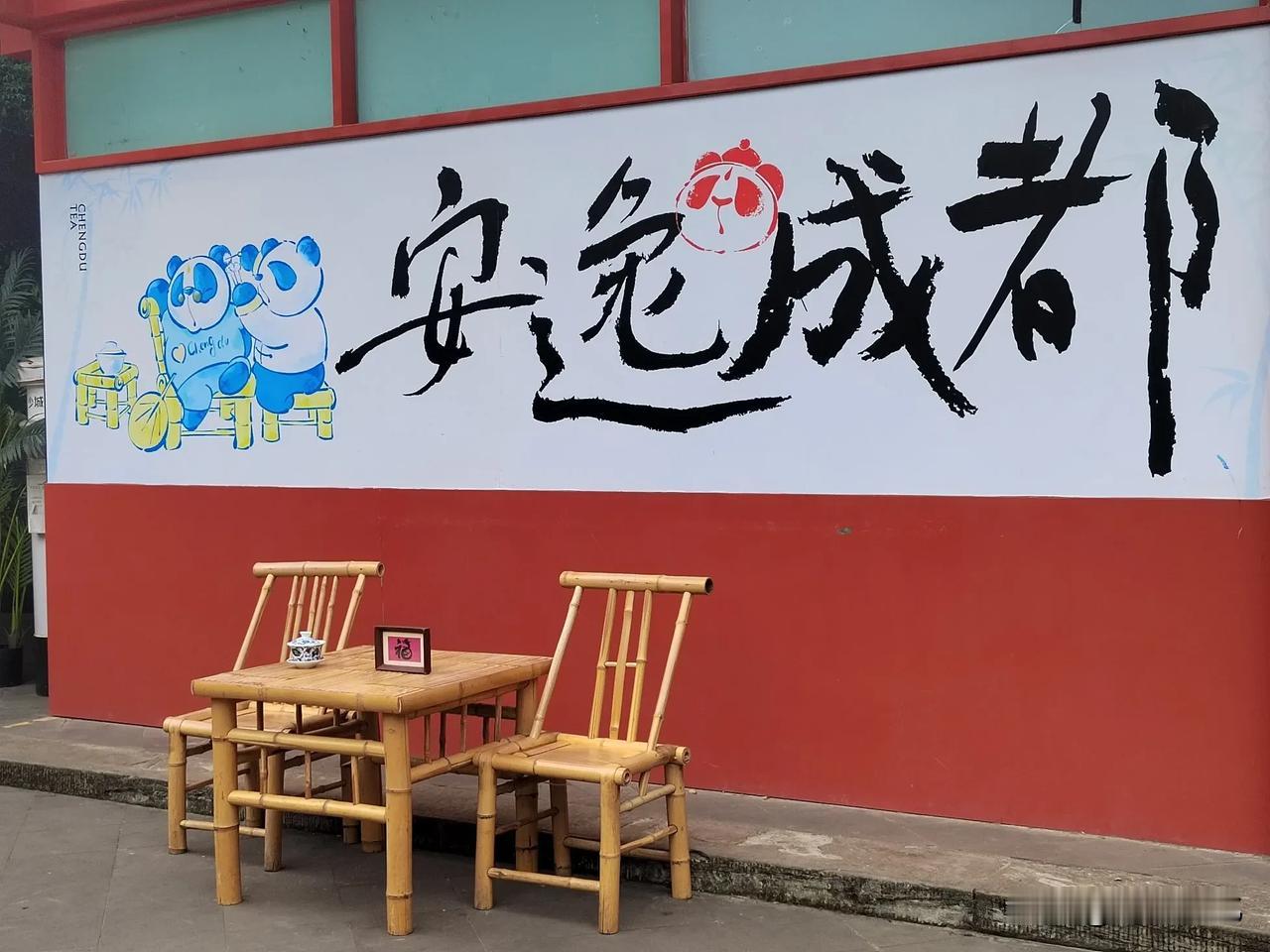 人民公园菊花开百日菊诗词分享 
秋深，人民公园西门，逢菊花展。
最激越的菊花，是