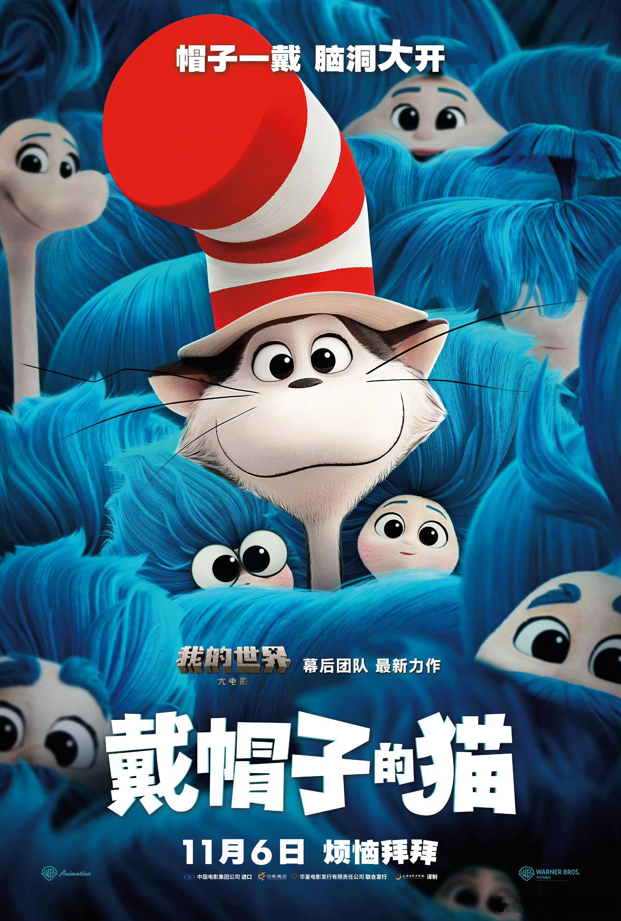戴帽子的猫定档咪，你有点可爱哦。 ​​​