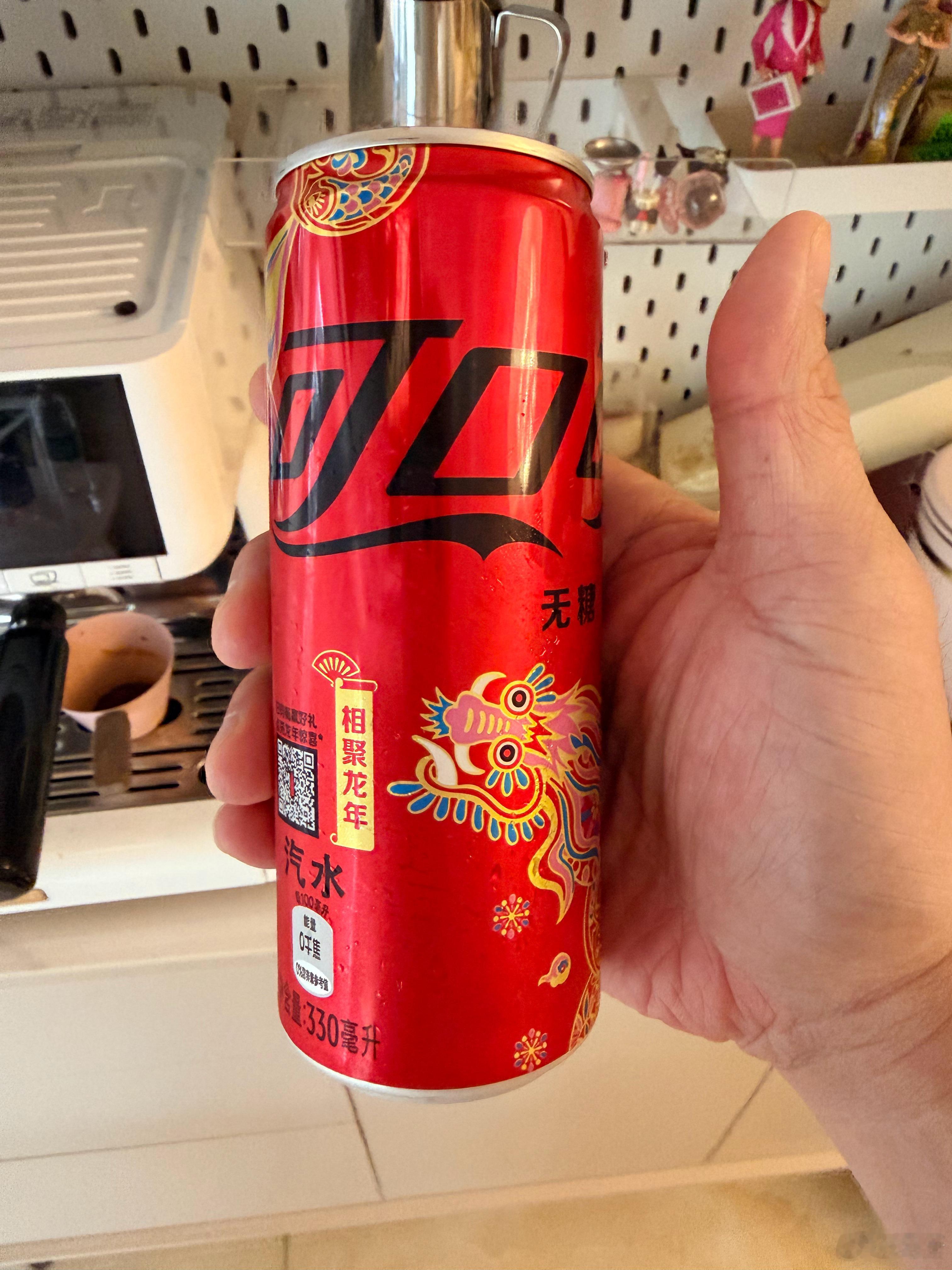 喝着味儿不对，以为喝到假可乐了，结果一看是23年的喝了大半听了应该没什么问题吧…