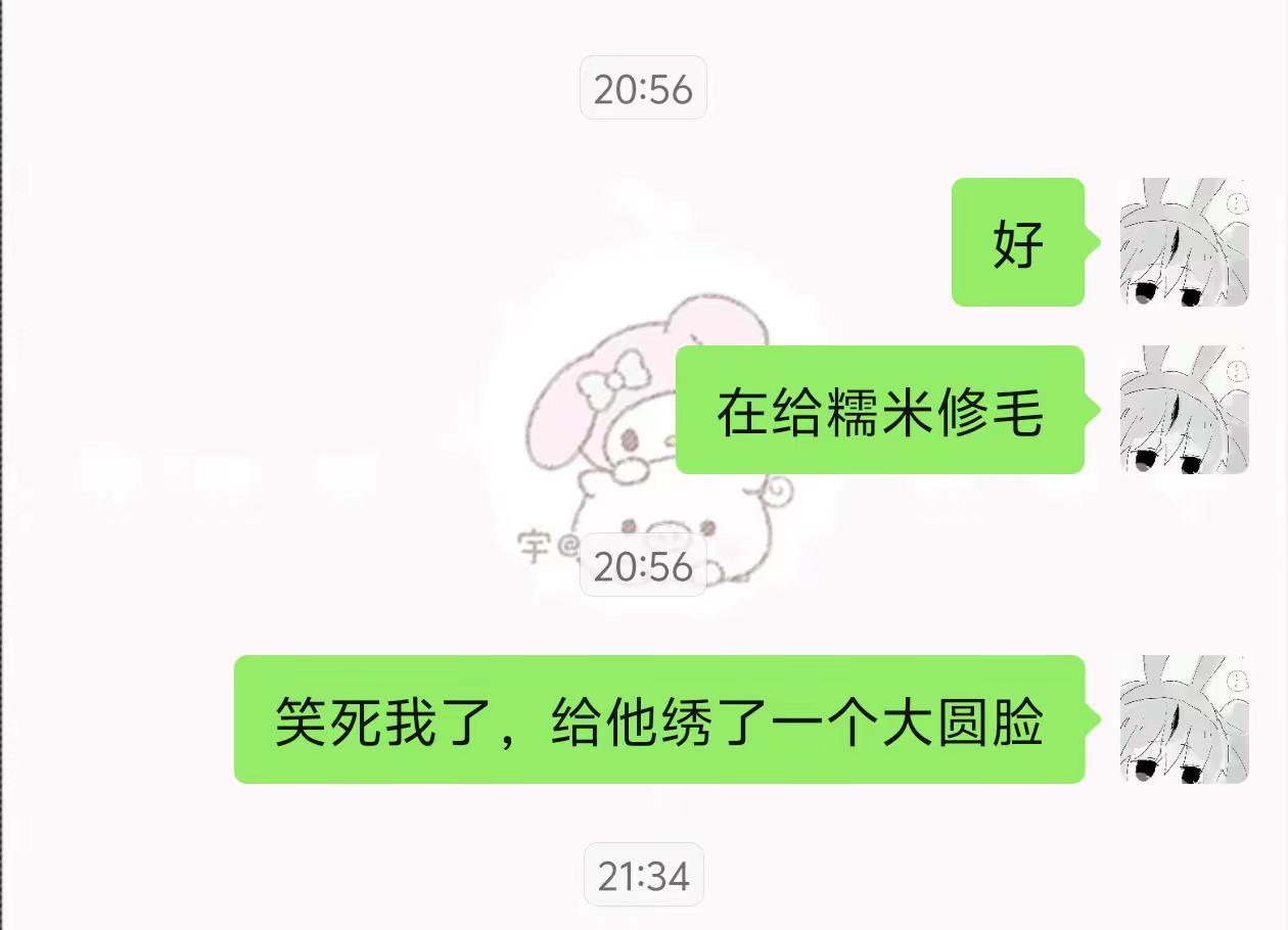 从女神变成那个谁了