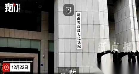 死刑，
最终还是死刑，没得改了。
一个小学校长，把自己班里所有的女生，整整5个，