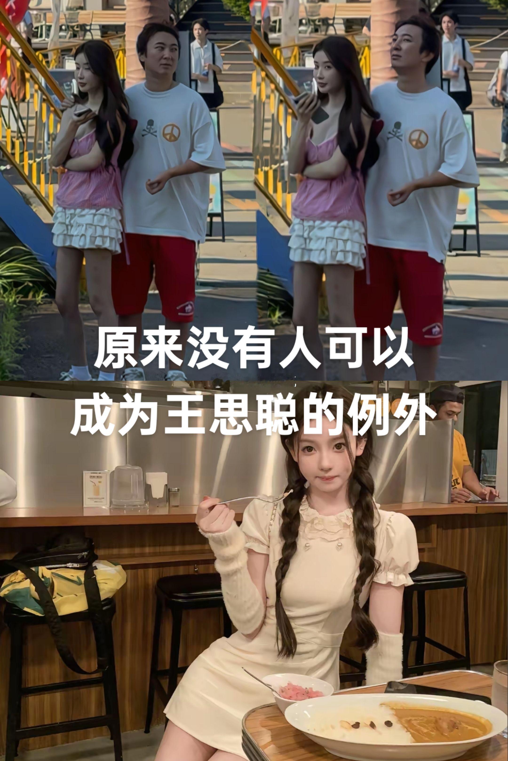 原来没有人可以成为王思聪的例外，前一段时间，王思聪和一位纯情的女生，拿着行李箱出