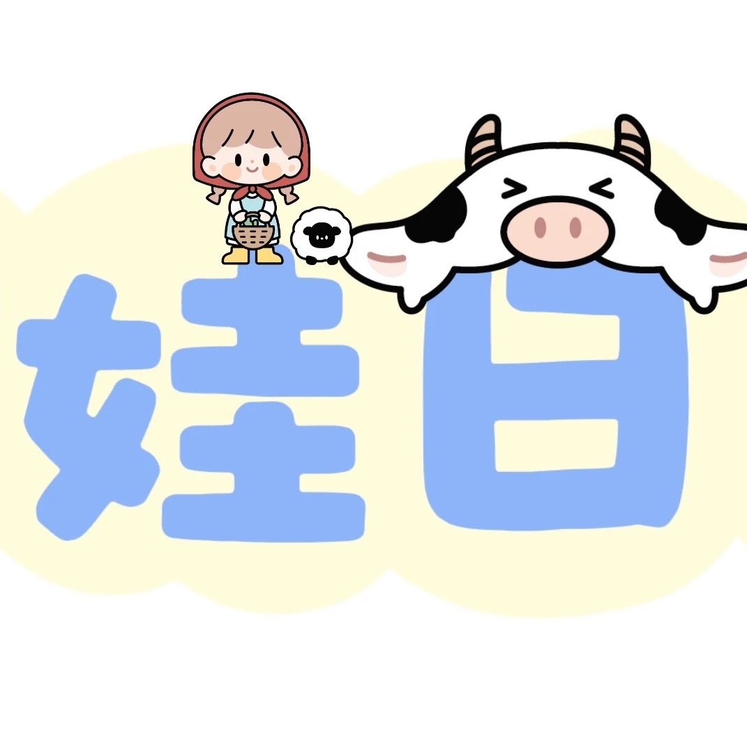 “朋ᩚ 友ᩚ 圈 ᩚ 🥁⁾⁾⁾⁾攒了很久的闺蜜带娃新年见面文案”𝟬𝟭.“没