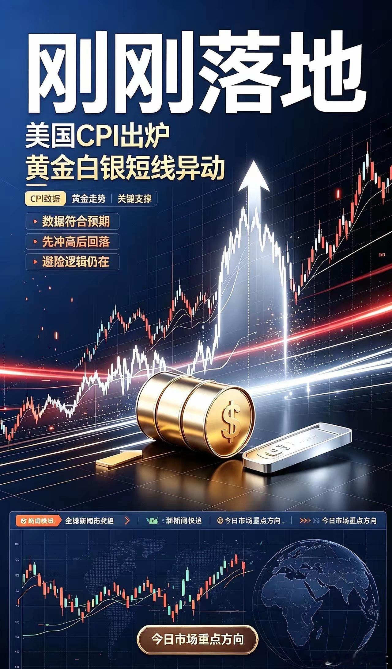 美联储9月加息概率再降交易员略微降低9月份美联储加息的赌注最新概率为45%202