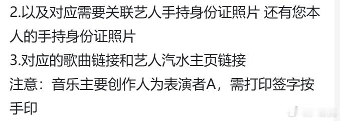 音乐版权这行也越来越不好干了。AI音乐大量冲击原有的音乐市场，只要会上网，基本就