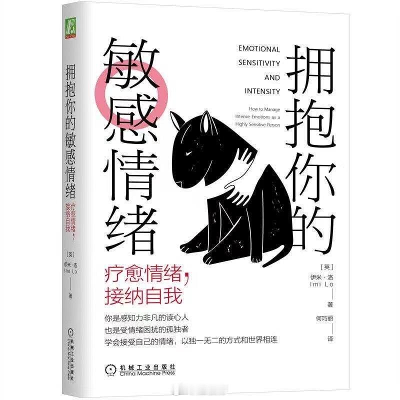 高敏感高共情的人，在末法时代，在还以丛林法则为荣的畜生人周围，是很容易吃亏的。这