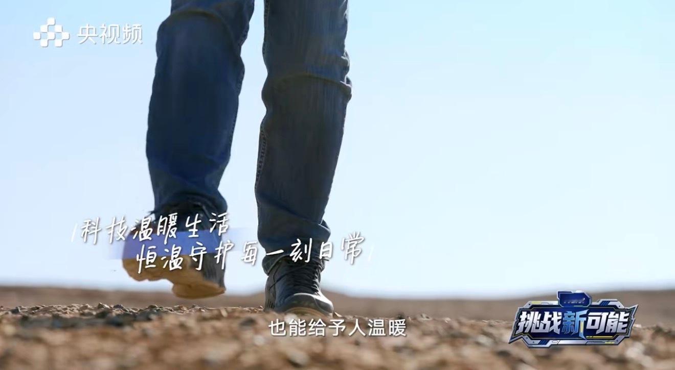 在10级大风里洗热水澡是种什么体验海尔是会整活的，直接把燃气热水器搬到了阿拉山口