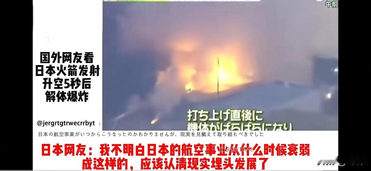 全球网友：日本正在沉没，美国正在分裂，印度正在疯魔（二）

日本网友：我不明白日