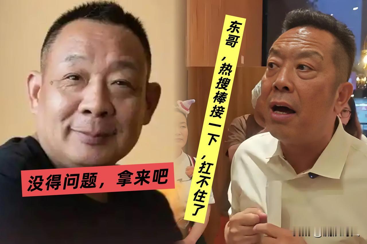 胖东来 果真是 西贝 的好兄弟
西贝 扛不住的热搜，胖东来 来接棒
胖东来因辞退