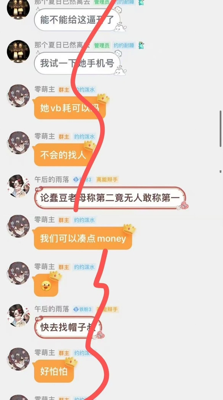 完美诠释狼心勾肺，想🎁dlm的都来了 法zhi咖闹麻了以及p2好像不是24年合