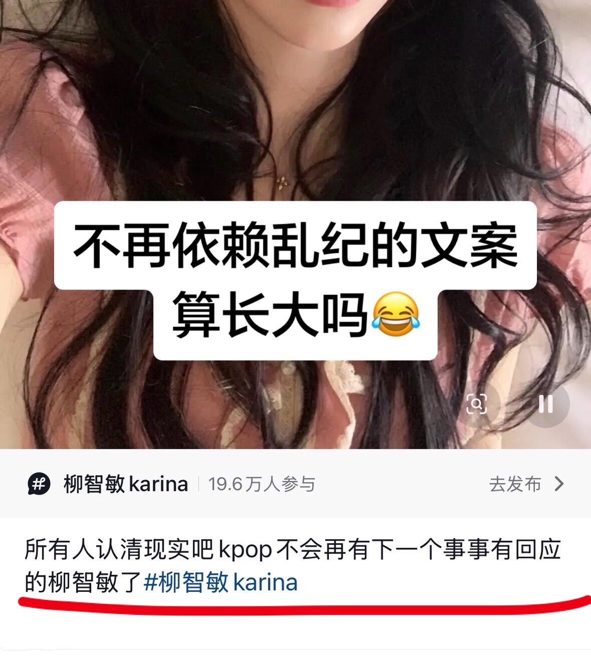 原来道歉信叫事事回应 