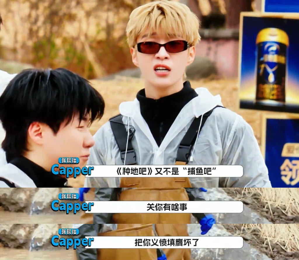 黄晓明范丞丞认识十几年了范丞丞是黄晓明看着长大的范丞丞临行前的暖心发问，黄晓明的