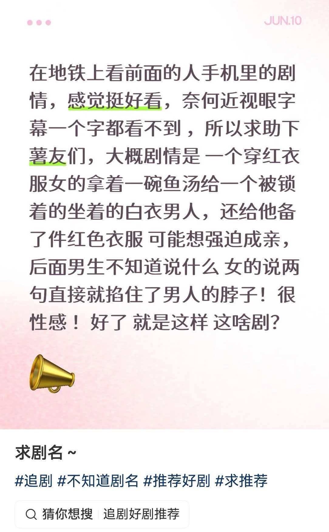 大家猜猜这是哪部剧，哪一集，哪一段？答对有奖！ 