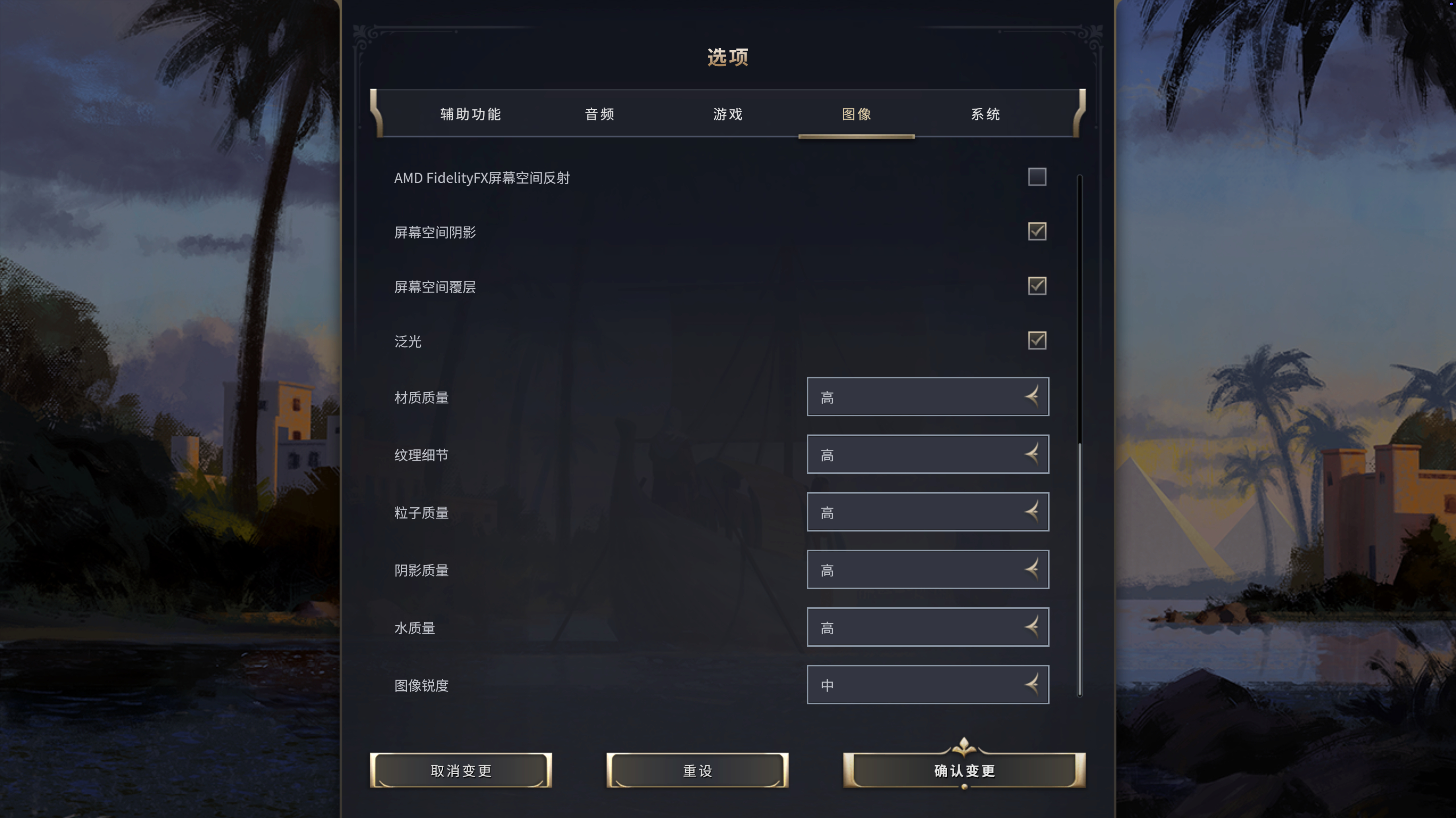 文明 7 应该是 mac m4最好的大型游戏了，画质默认开高，而且还很流畅 