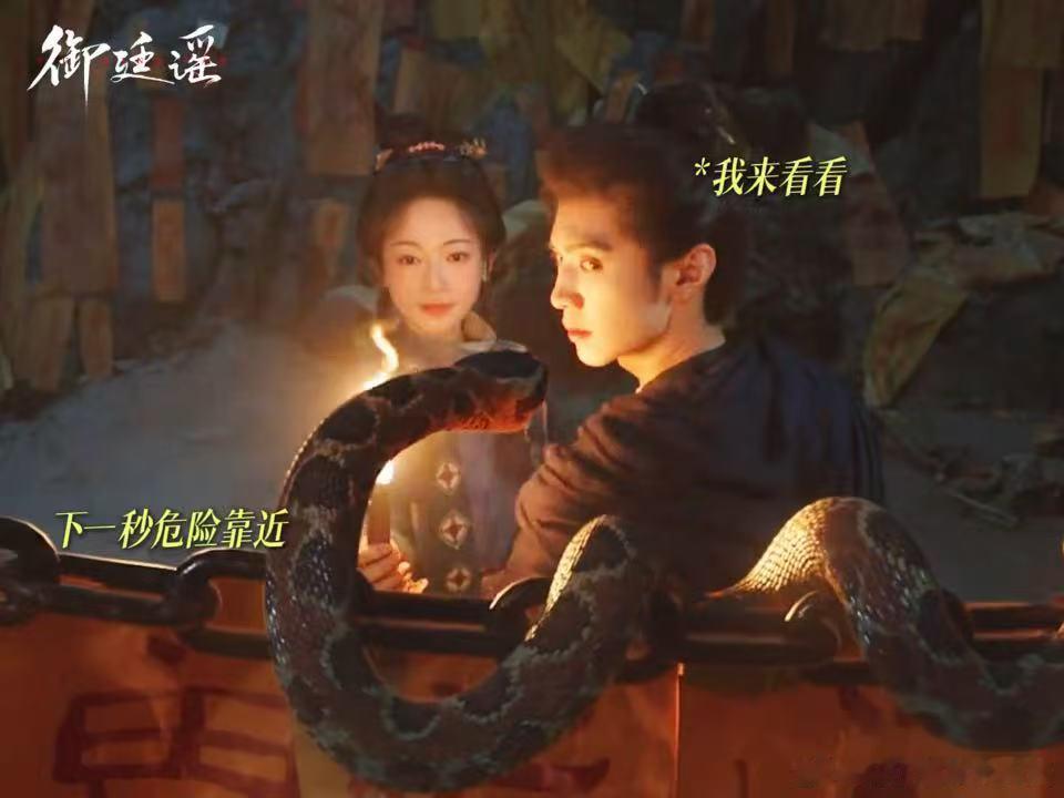 陈哲远这样宣传对吗陈哲远甚至把吴谨言往前推了一把御廷谣 陈哲远的保护欲大概只有一