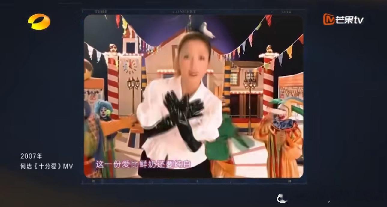 王以太唱了何洁十年前的rap 王以太唱了何洁十年前的rap，唱出了不同感觉[do