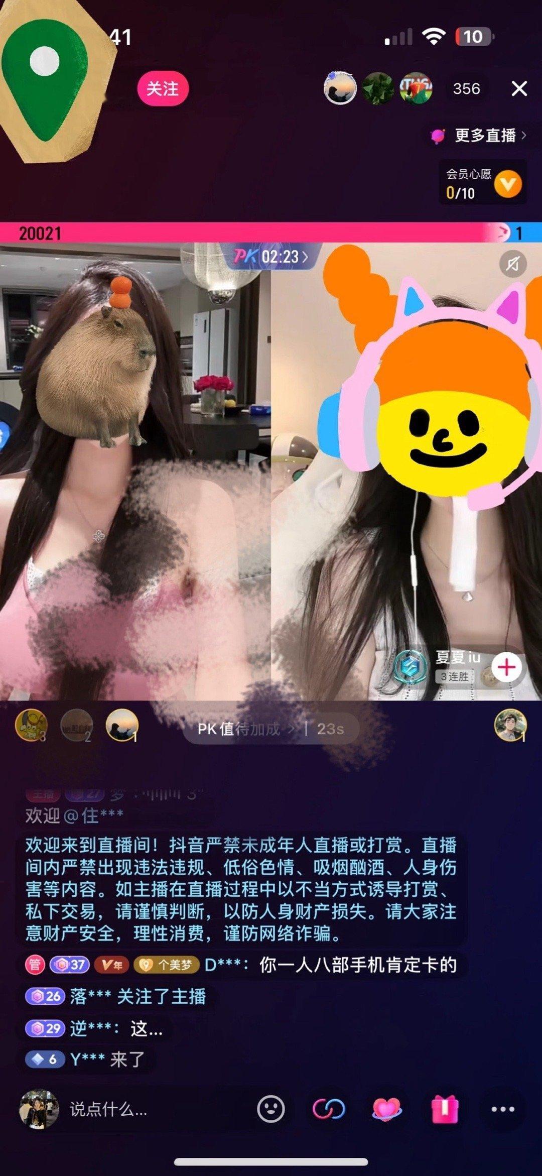 抖音推荐 难看已经点了不感兴趣还一直推[黑线][黑线][黑线] ​​​