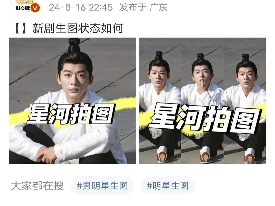 张晚意的造型跟搞批发一样。 ​​​