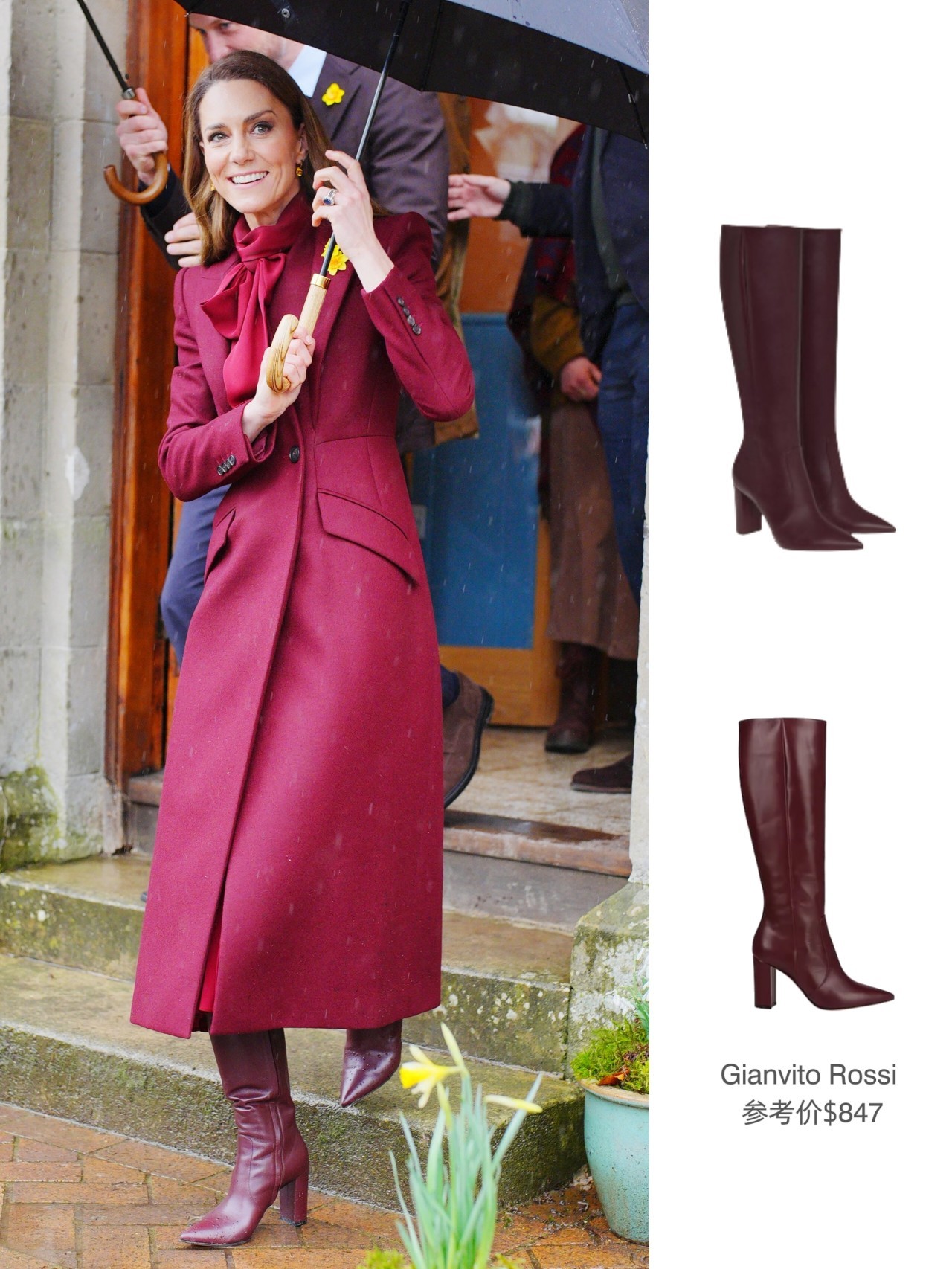 「2月26日 圣大卫节到来之前访问威尔士」这种同色系是她标志性穿搭了……全身旧品
