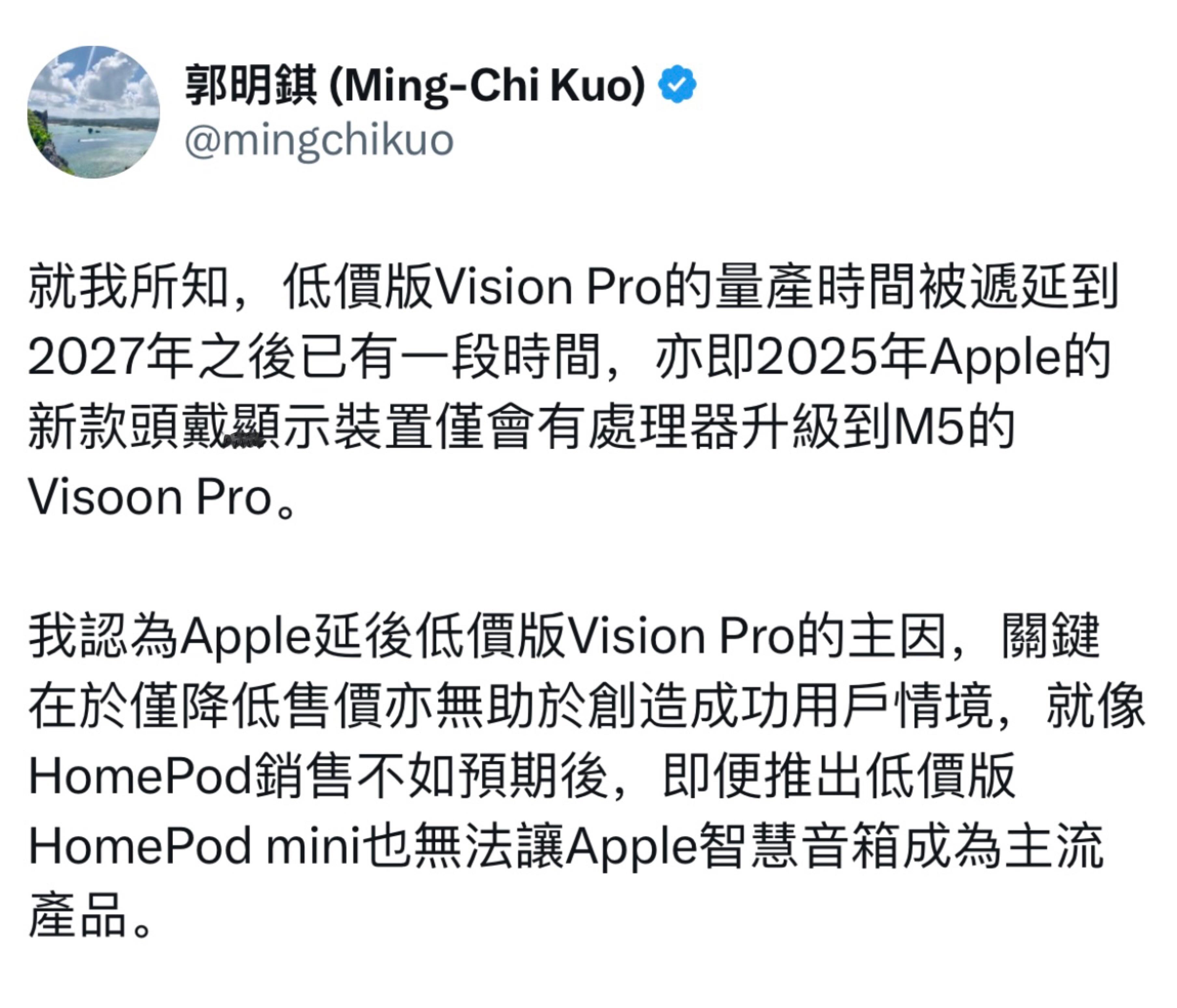苹果预计在 2025 年发布搭载 M5 芯片的 Apple Vision Pro