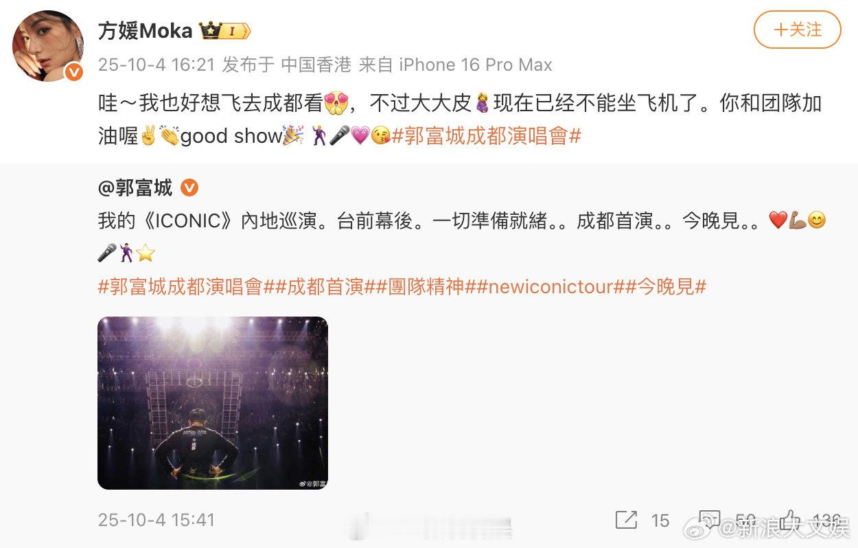 方媛疑似否认三胎已出生方媛说现在已经不能坐飞机了 方媛发文“大大皮🤰现在已经不