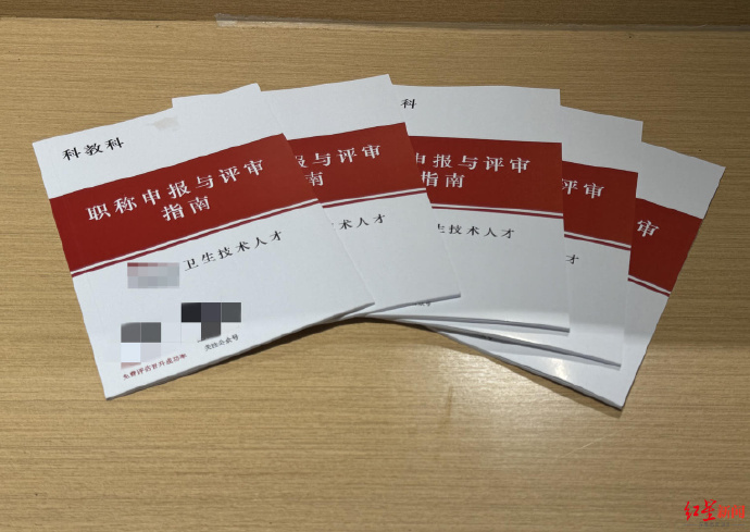 【#中介机构宣称有期刊独家发刊资源#】#有论文中介机构称非关系稿不会被录用#红星