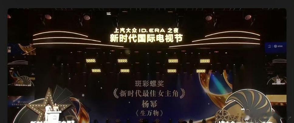绣绣真把日子过出花来了 第六届新时代国际电视节，绣绣真把日子过出花来了！ 