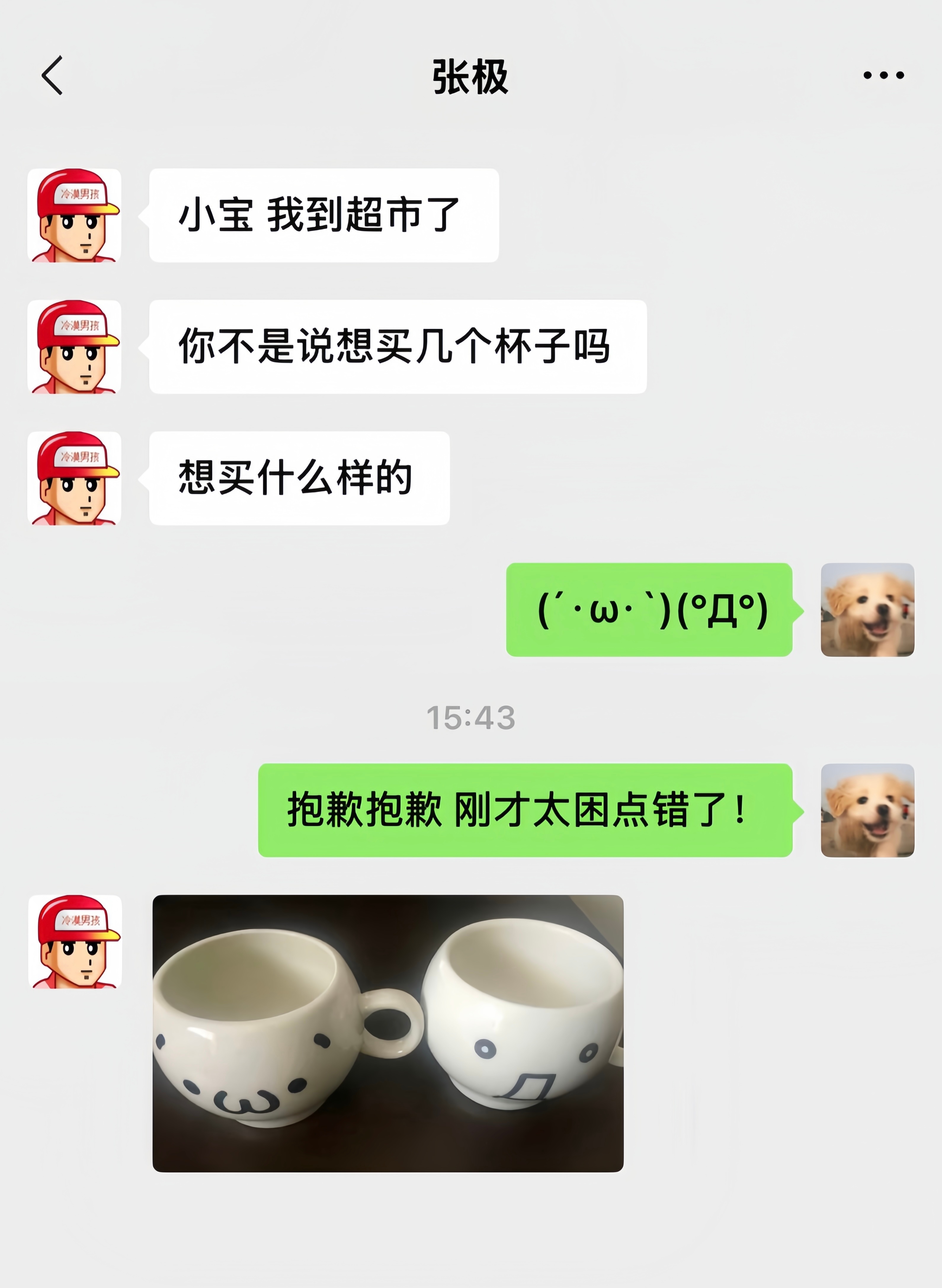 分享图片 