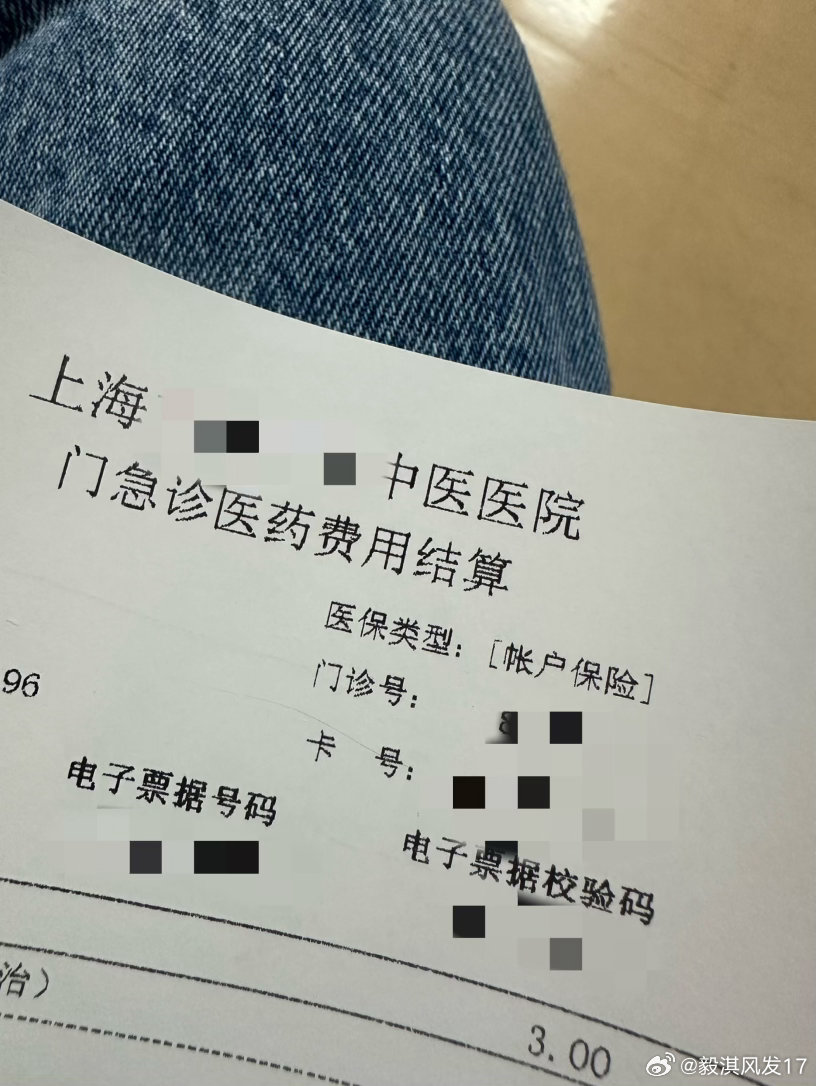 看看中医也不忘刷回流，让我再中一张吧，就一张