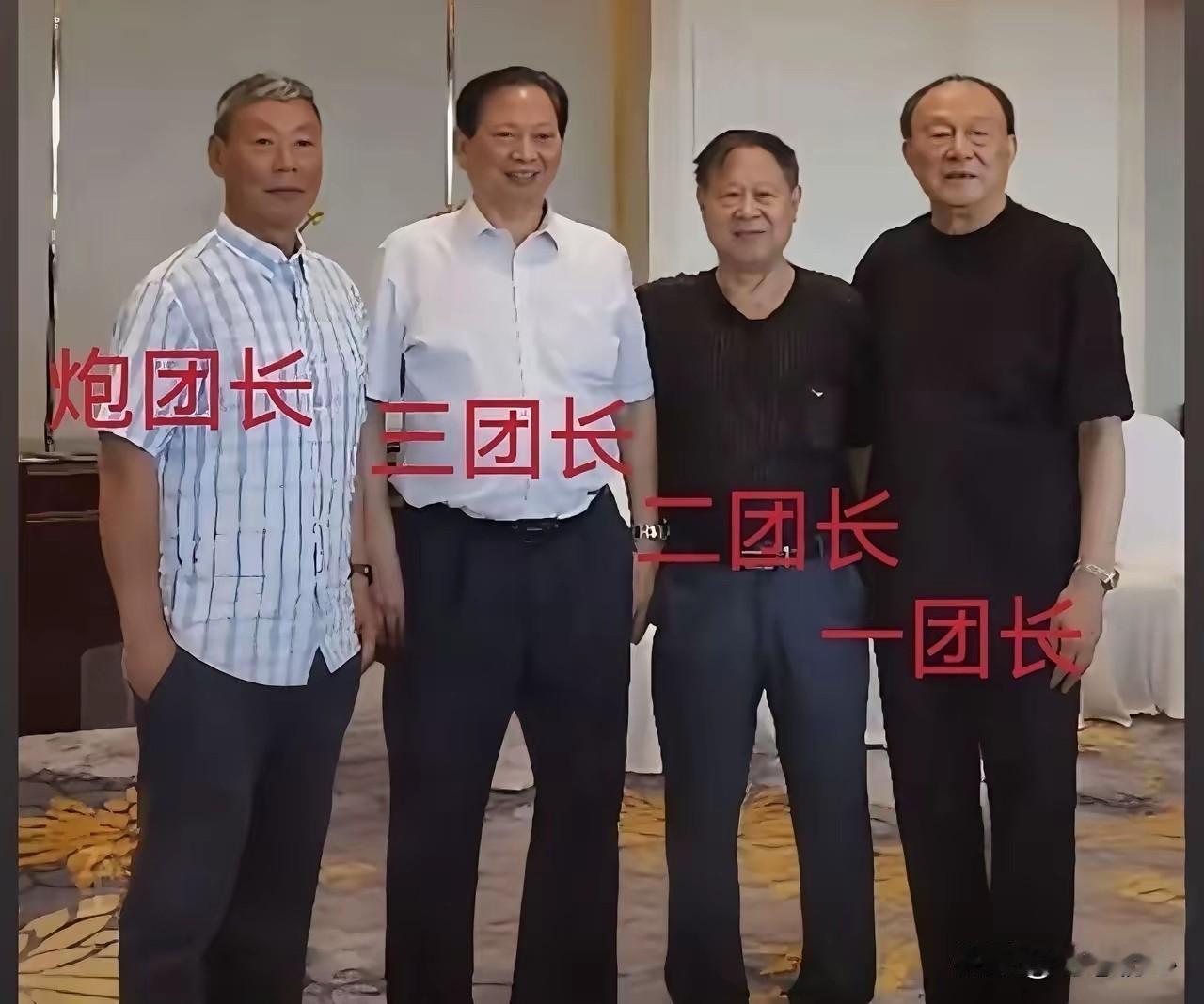 老山轮战四位铁血团长，四人同立战功，唯独一人晋将！
 
这四位隶属1军1师的，是