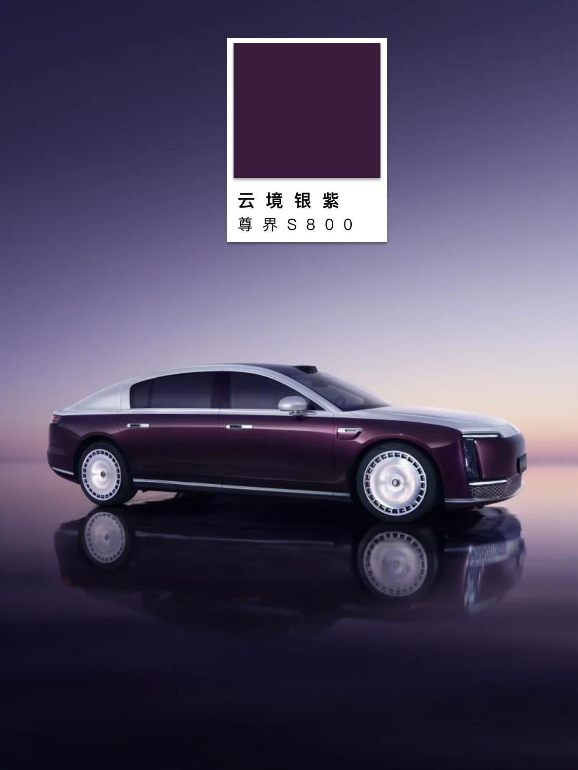 紫色这两年在车圈真的杀疯了！2025 这些紫色车身色各有韵味，你最 pick 哪