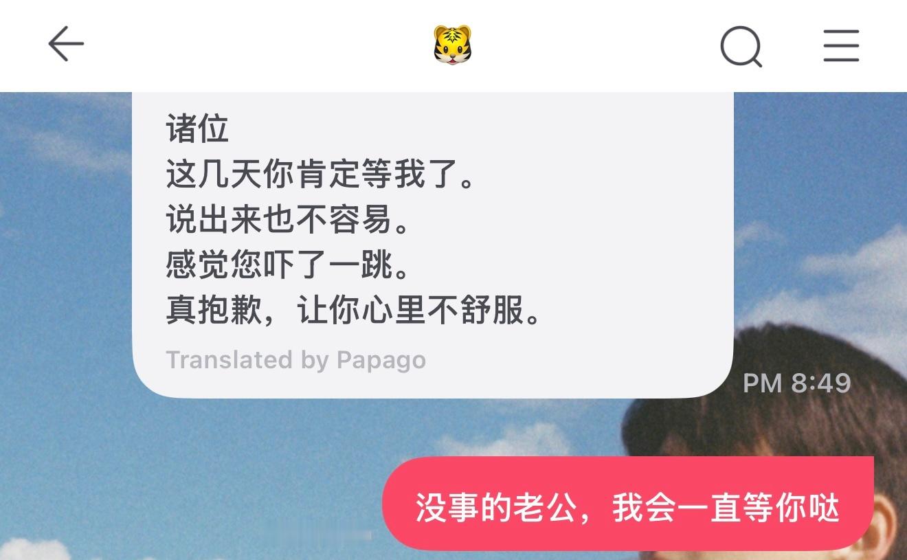 5555我老公金宣虎情人节给我发消息了