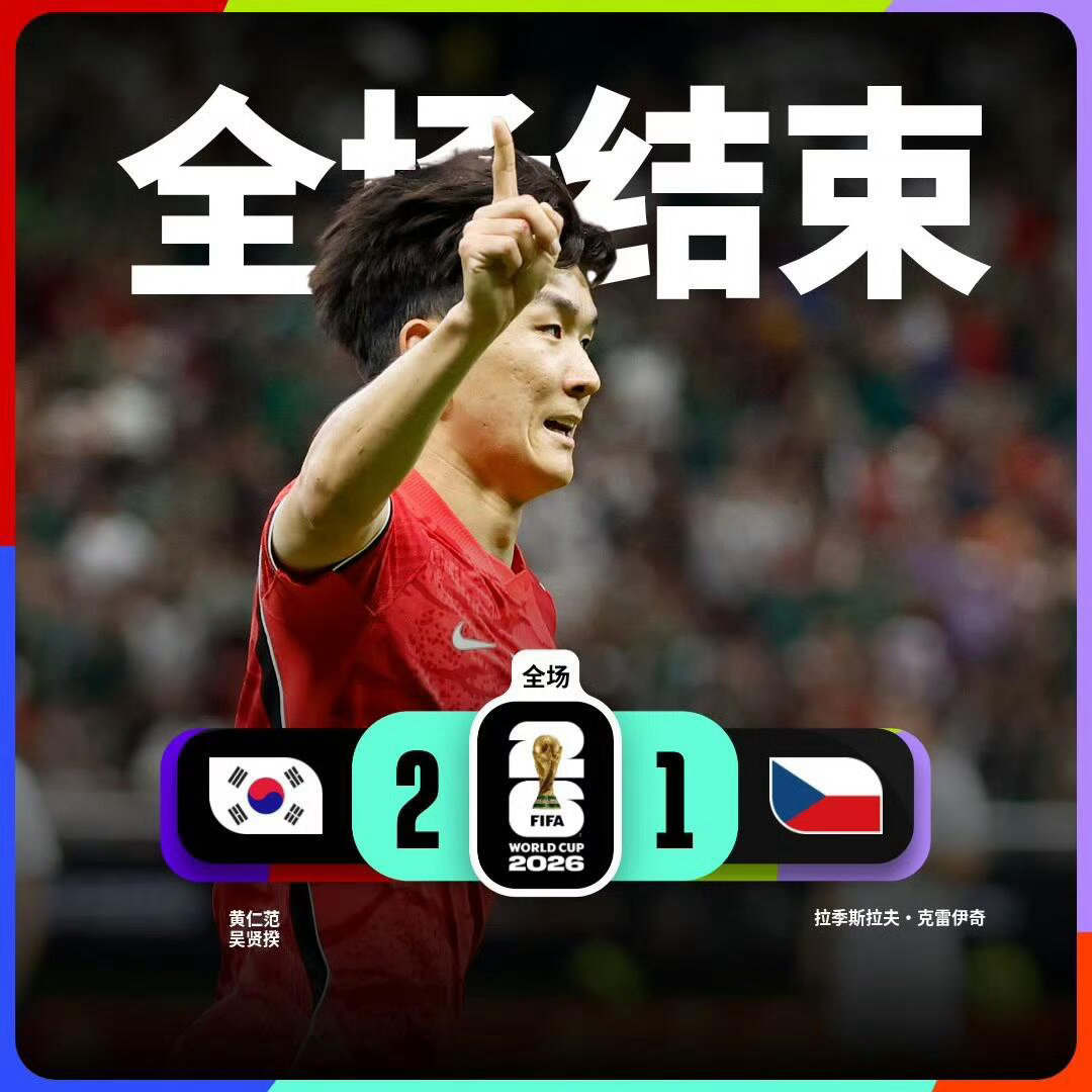 亚洲球队本届世界杯保持不败你永远可以相信亚洲足球！韩国、日本、澳大利亚等6支亚洲