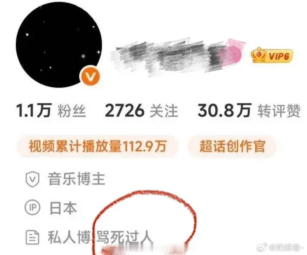 很难想象西村力的粉丝人前人后两幅面孔 