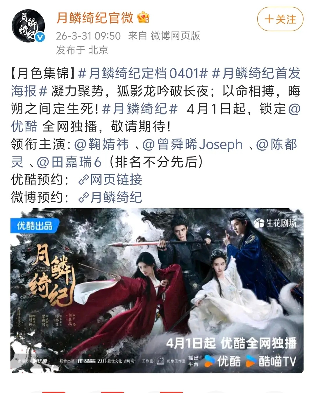 今天上算了，省得夜长梦多 