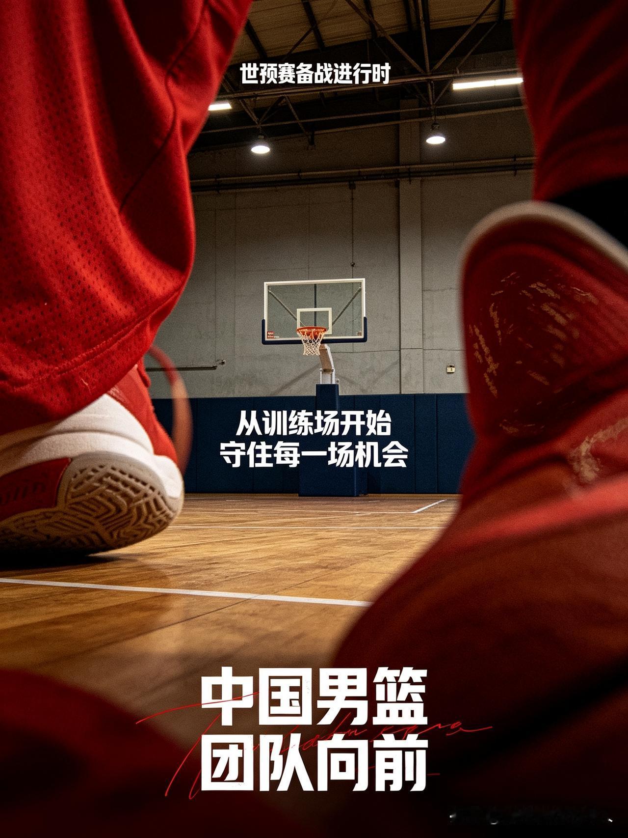 中国男篮能否世预赛出线-剩余4场全部情景推演
 
当前战绩：中国5胜3负；剩余4