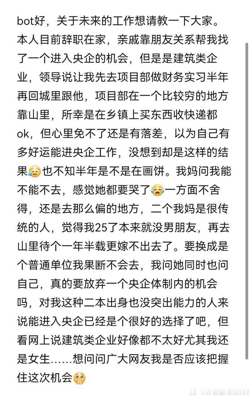 分享图片 ​​​