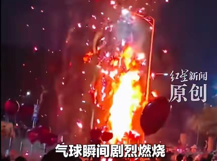 深圳一男子跨年夜点燃商贩气球，气球瞬间燃烧，下方车辆起火，当地：男子已被刑拘，无