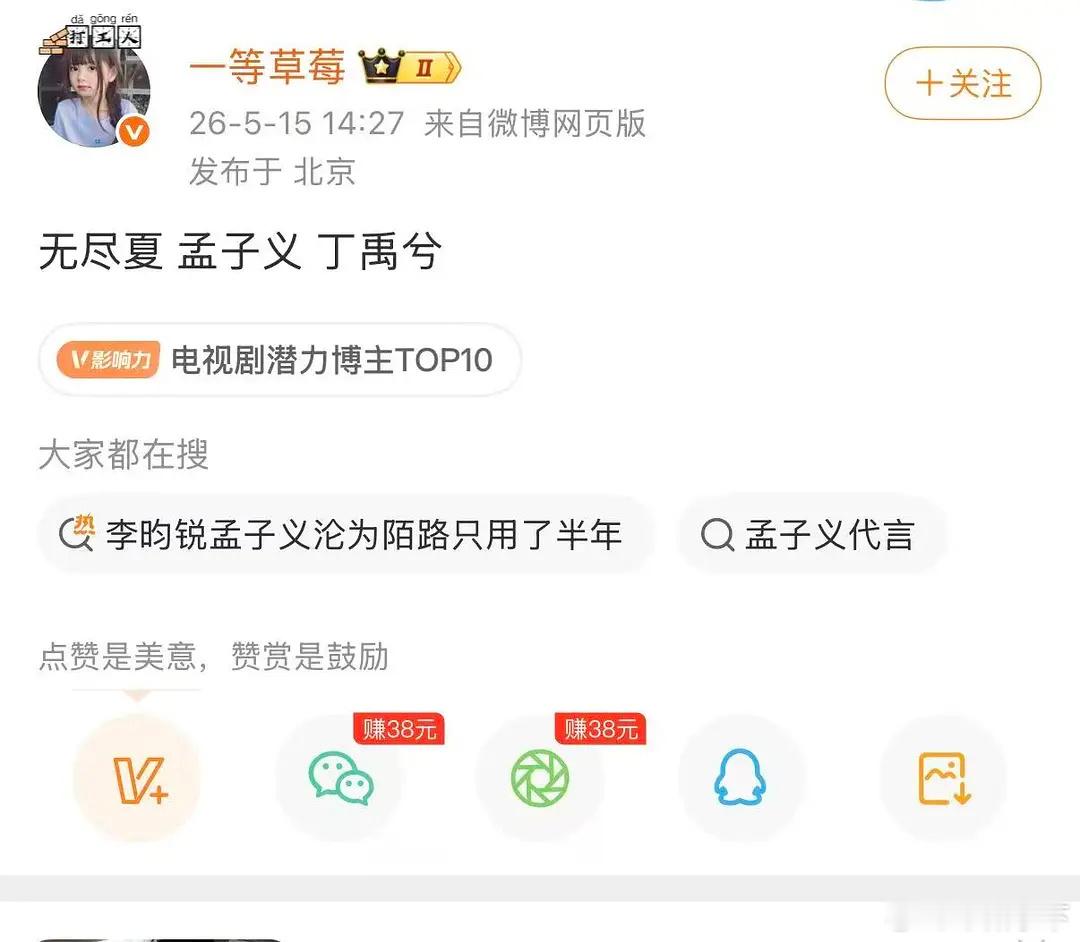 现偶？他俩演现偶行吗 