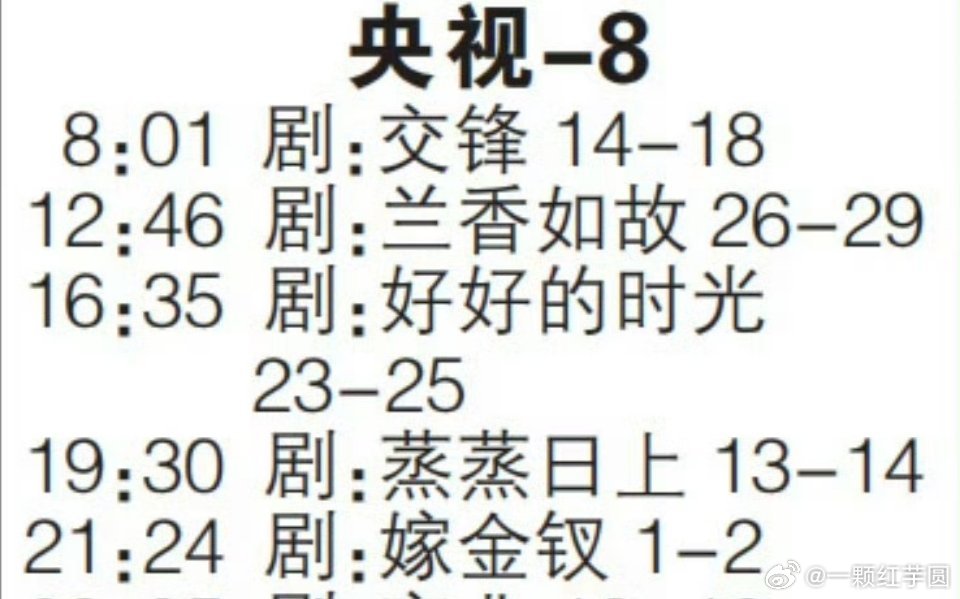 田曦薇《嫁金钗》10月16日上星央八次黄金！期待定档，燥侯薇薇一人分饰两角的大女