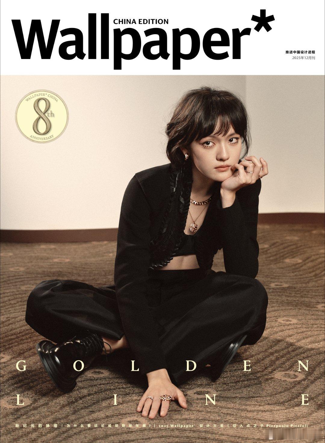 文淇的复古下睫毛眼妆太绝了，搭配黑色套装，气质满分，时尚度满满。文淇Wallpa