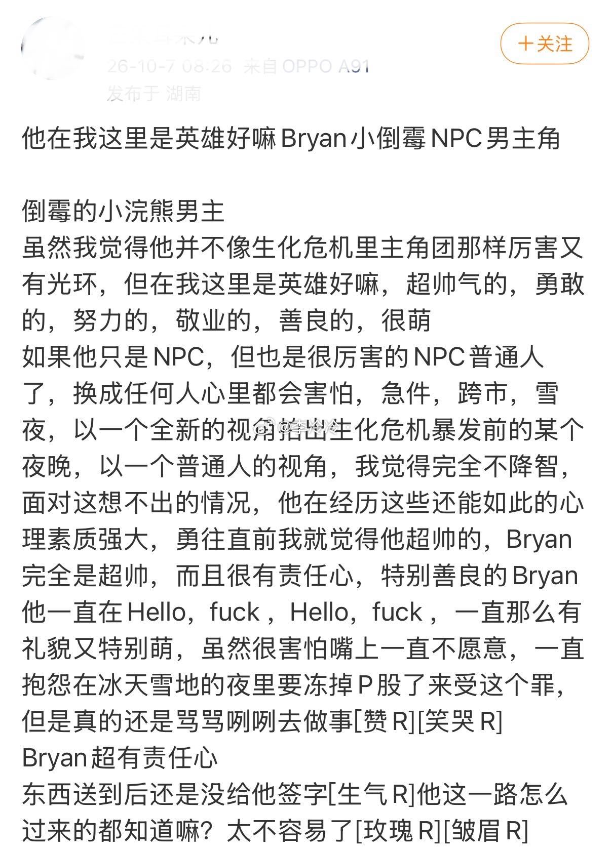 一个NPC的生化危机体验卡生化危机最有种的过日子男主别人末日求生是拼命逃亡，这位