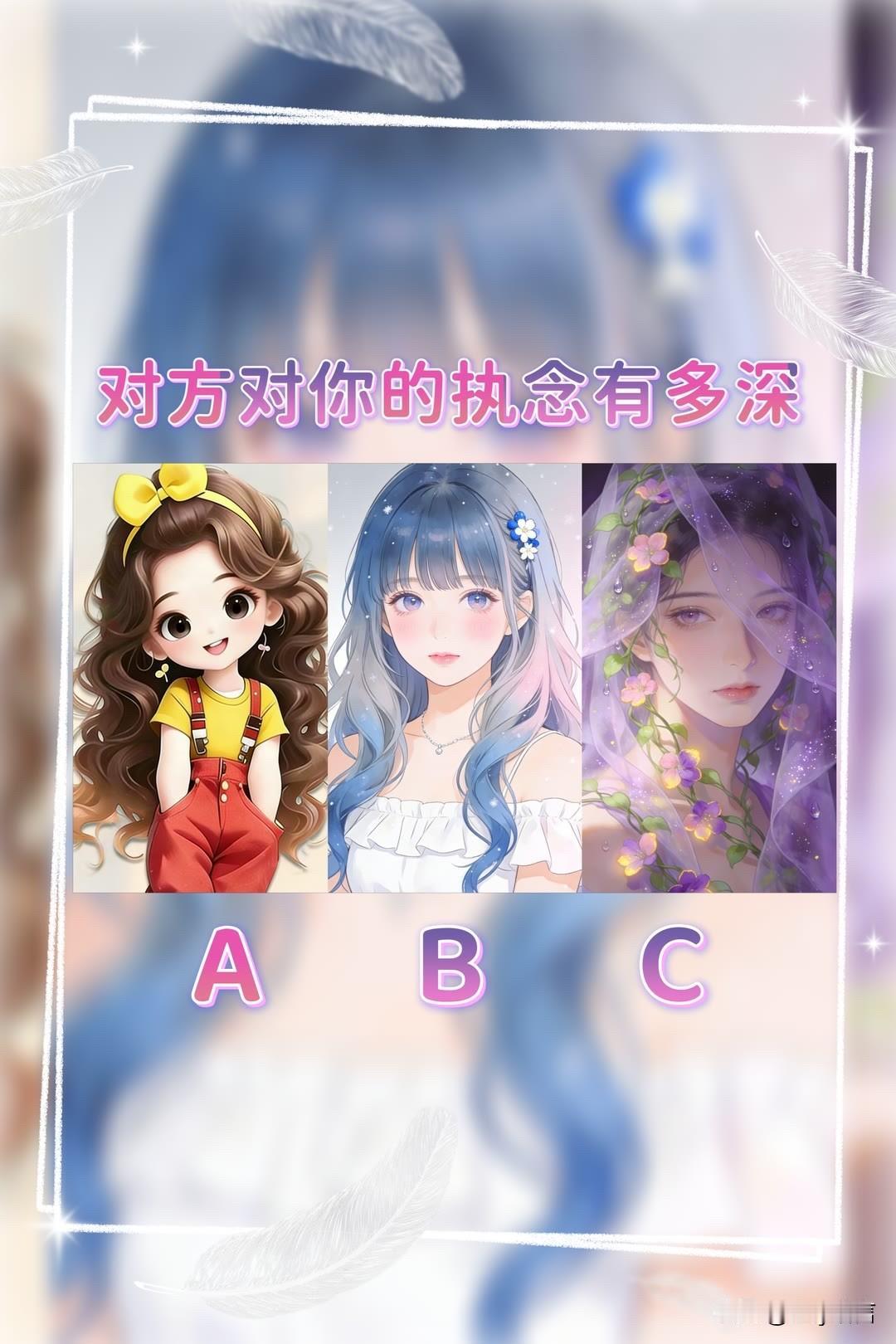 汽车时代观察对方对你的执念有多深