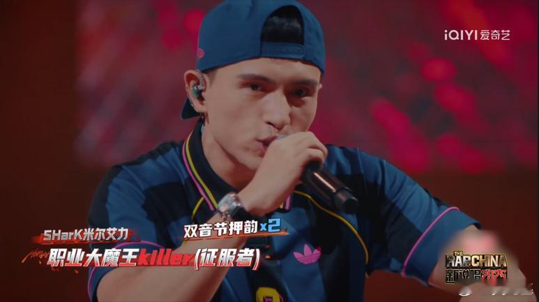 耳帝买股SHarK新说唱冠军新说唱2025SHarK与Rapeter的合作太和谐