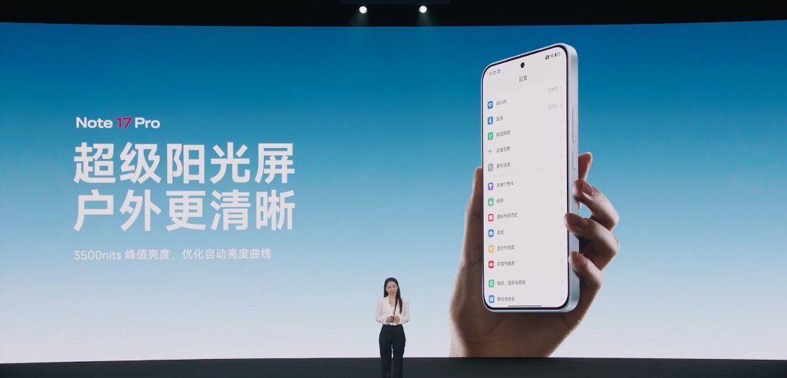 REDMI Note 17 Pro 屏幕也看齐旗舰了，采用一块 6.83 英寸 